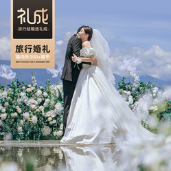 上海婚紗攝影 捕捉浪漫瞬間的藝術