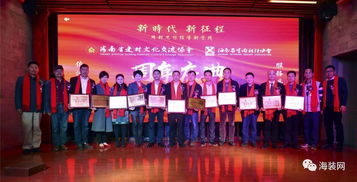 共筑瓊州設計夢，藝啟十杰耀椰城——海南省建材文化交流協會、海南省室內設計協會成立一周年慶典暨“中國設計力量·海口一城十杰”頒獎盛典側記