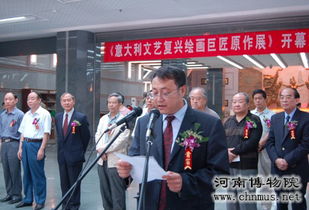 河南博物院 華夏文明的璀璨殿堂，文化藝術交流的橋梁