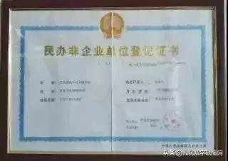 青島曝光17家營利性藝術培訓機構，連續兩年違規引發家長警惕