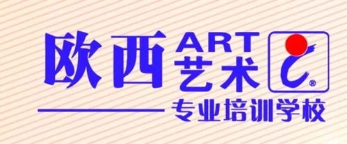 春晚錄制進行時 藝術培訓機構的定制化伙伴