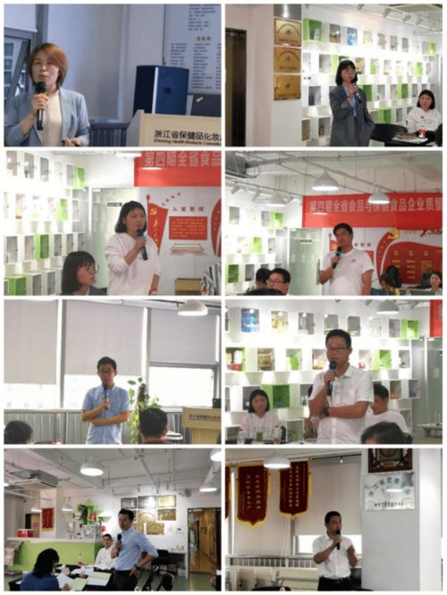 協會成功舉辦第四期全省食品與保健食品企業質量負責人能力提升實訓營暨藝術培訓的營利性民辦培訓機構發展研討會