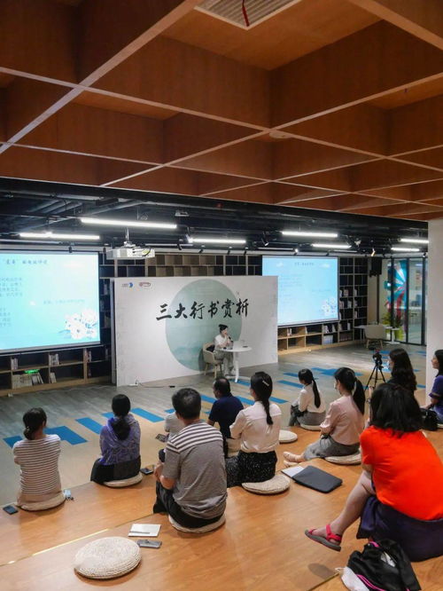 《太圖公益培訓(xùn) 在“零基礎(chǔ)藝術(shù)課”中探尋“天下三大行書”之美——營利性民辦培訓(xùn)機構(gòu)的社會價值實踐》