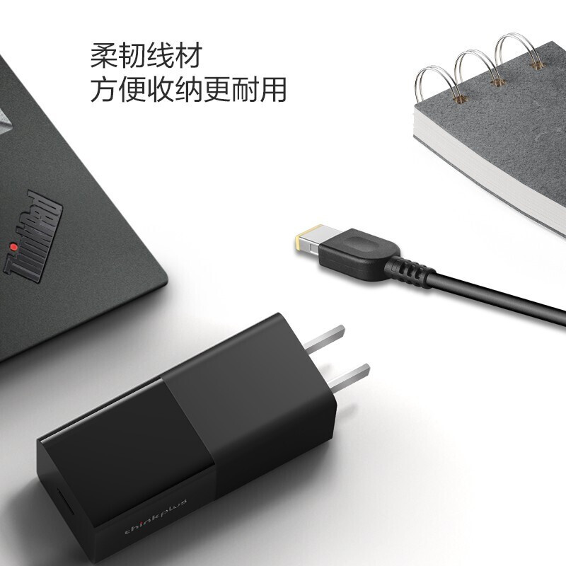 聯(lián)想原裝65W方口帶針電源適配器 為天逸系列筆記本量身打造的可靠之選